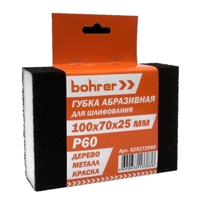 губка